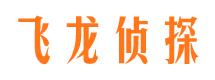 四会侦探